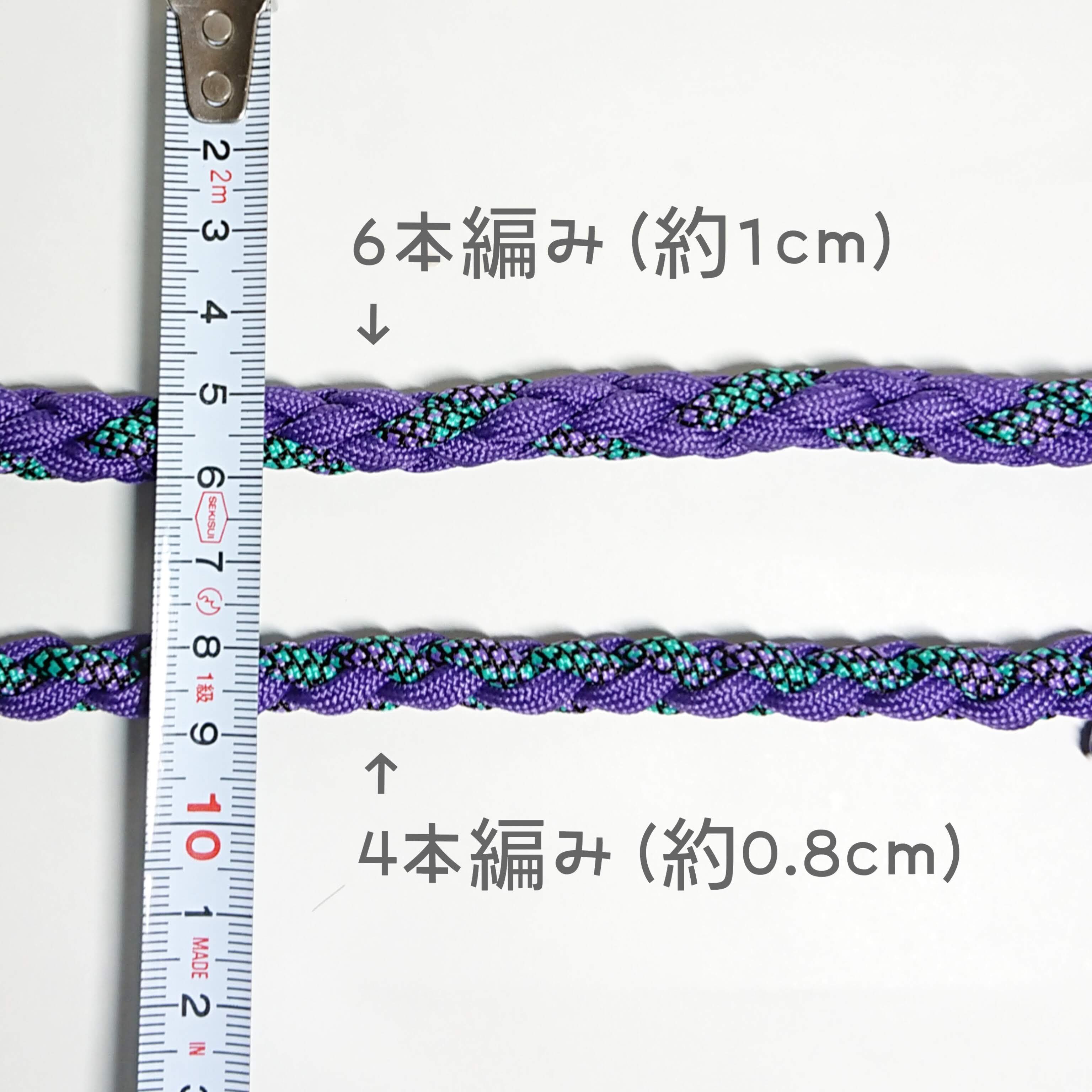 カフェリード 120cm 赤＆レインボー 4本編み リード パラコード | yasu