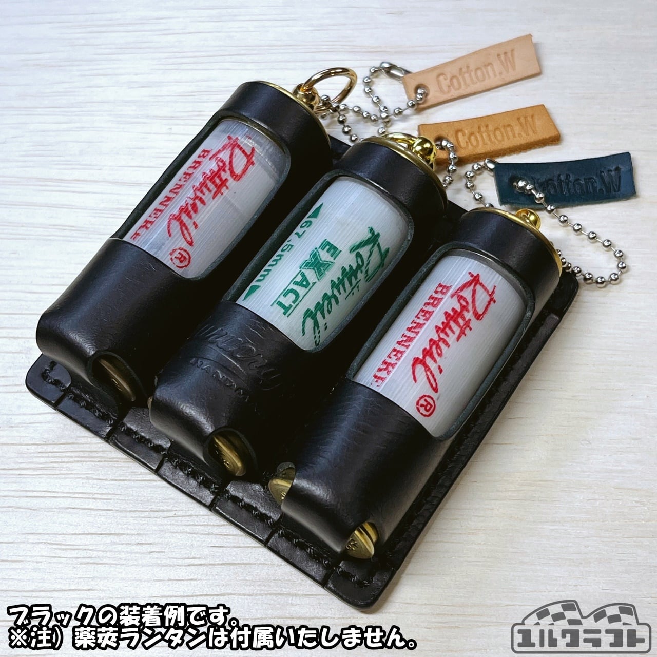 Cotton.w薬莢ランタンホルダー3pcs