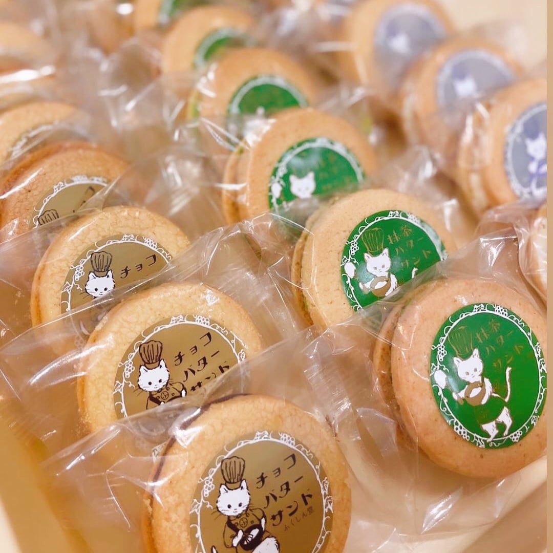 バターサンド