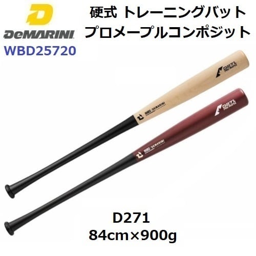 DeMARINI ディマリニ (WBD2572010) 硬式木製 プロメープルコンポジット