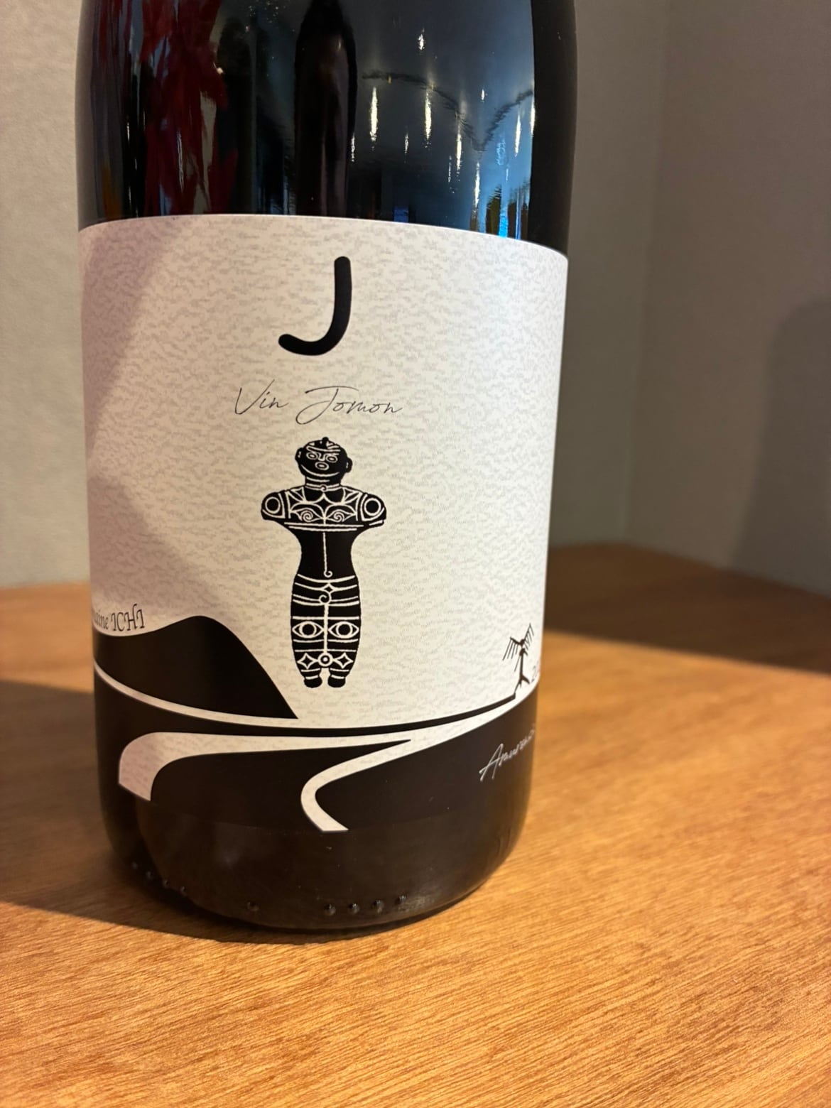 Domaine ICHI vin Jomon 2023 | 髙野酒店