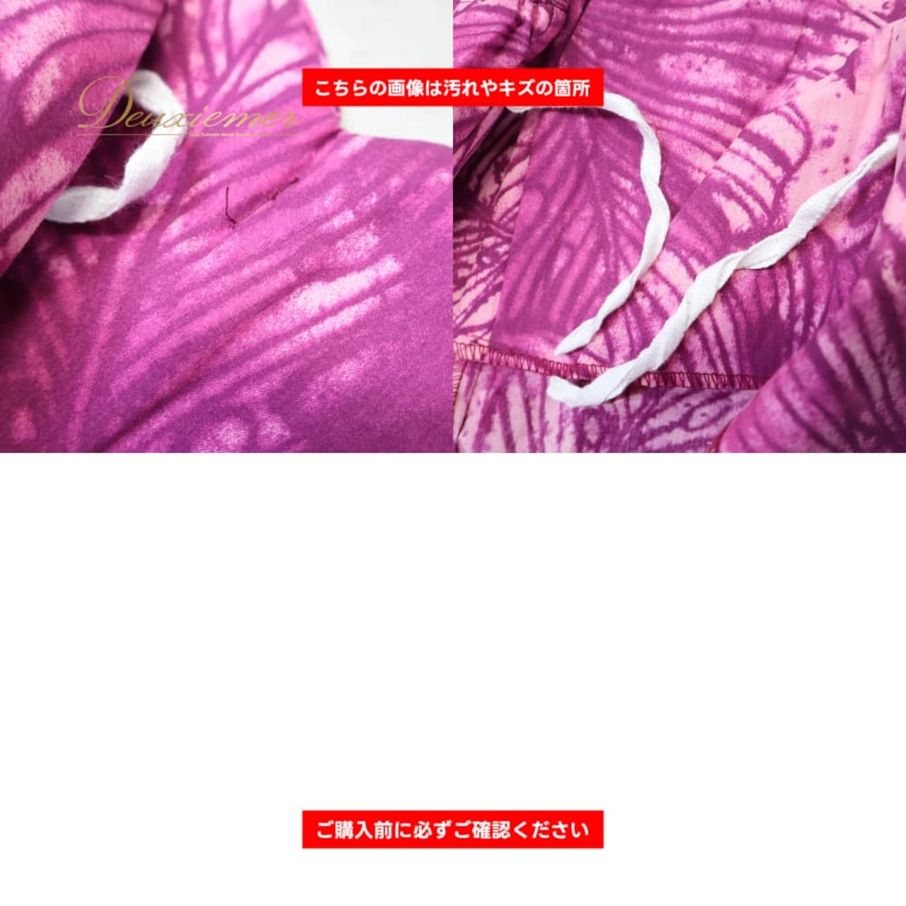 フラダンス 衣装 CC Fashions CCファッション ワンピース ドレス パープル系 ピンク系 モンステラ柄 チューブトップ 紫 マゼンタ 総柄 ハワイアンプリント アロハ フリル ダンス衣装 イベント ステージ おしゃれ かわいい 華やか 鮮やか