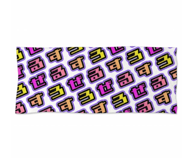 ぜるすろちゃんねるフェイスタオル（ぜるすろ柄ホワイト）