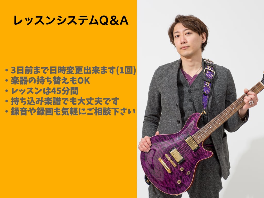 三線 | mugendou