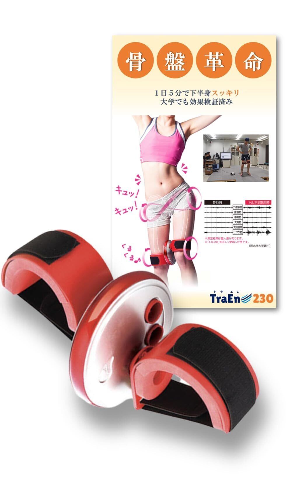 新着商品】足痩せ 骨盤底筋 太もも 痩せ ダイエット 足踏み健康器具 内