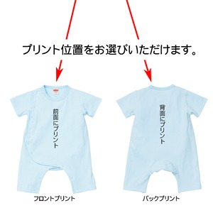 カバーオール ビールちょーだい rp03l 出産祝い ベビー服 ギフト