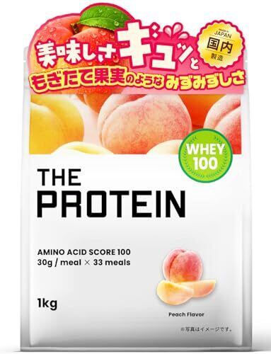 PROISM オリジナルホエイプロテイン1kg ストロベリー味 | PAY ID