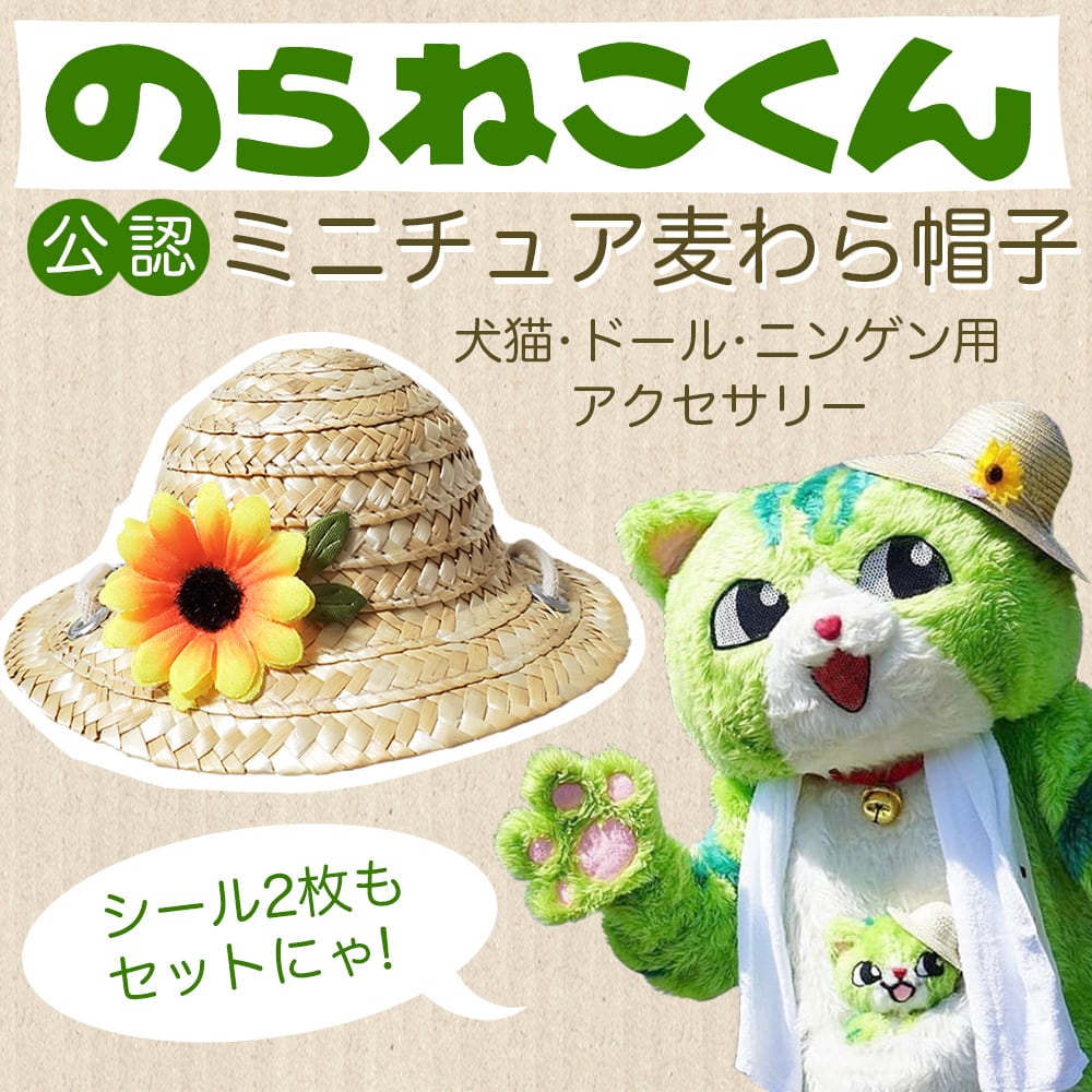 麦わら帽子Ꮮお好みカラー✗ホワイト犬・猫 プルメリア装飾❁handmade 麦わら帽子Ꮮお好みカラー✗ホワイト犬・猫 プルメリア装飾