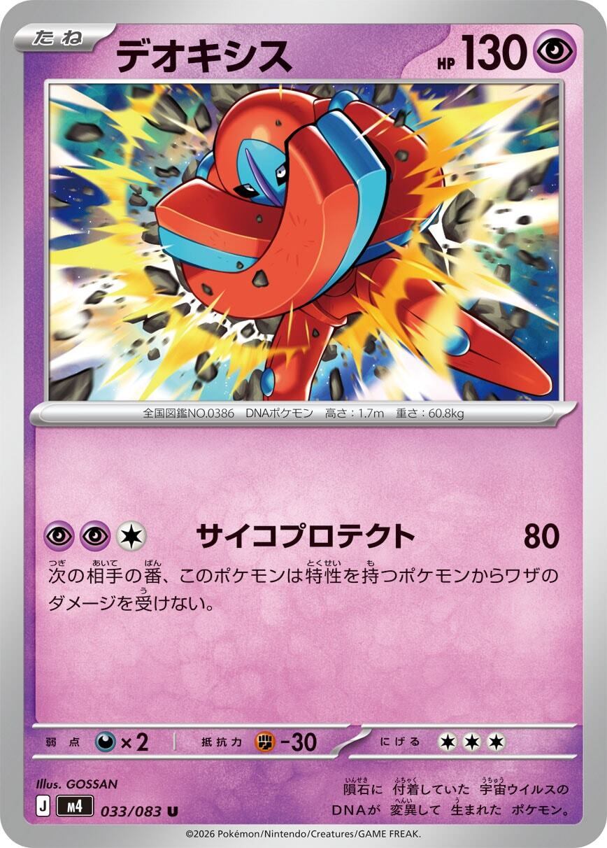 【PSA10】ブースターex SAR SV8a ブースターex SAR [SV8a 202/187](ハイクラスパック「テラスタルフェス