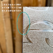【ミストライト】昭和の型板ガラス（2-3mm）【A4サイズ程度】※5枚以上購入必要