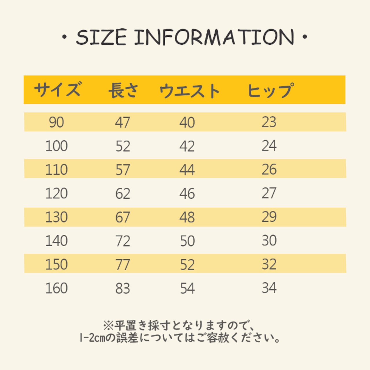 秋しなやか素材フレアキュロット