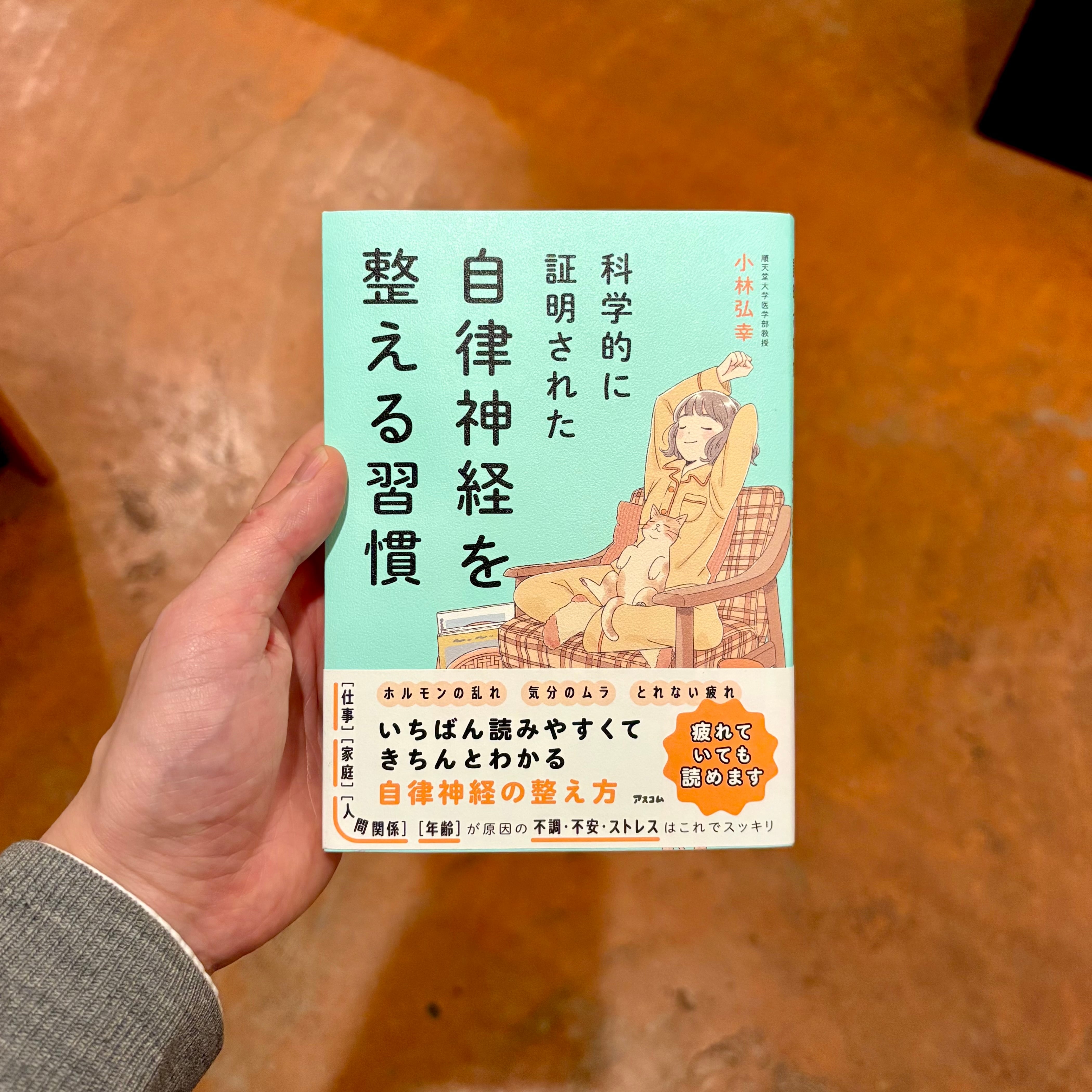 苦痛の心理学 なぜ人は自ら苦しみを求めるのか | 本屋ルヌガンガ