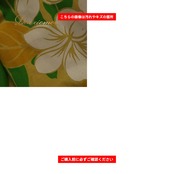 フラダンス 衣装 パウスカート イエロー系 プルメリア柄 ラウアエ柄 花柄 植物柄 ハワイアンプリント ハワイアン アロハ フラ ダンス レッスン 練習 ダブル フレア スカート レッド系 オレンジ系 グリーン系 ホワイト系 黄 赤 橙 黄緑 白 華やか 鮮やか かわいい おしゃれ