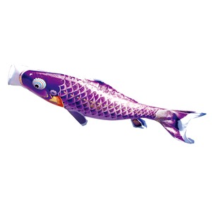 千寿　紫　3M　単品販売（徳永鯉のぼり）