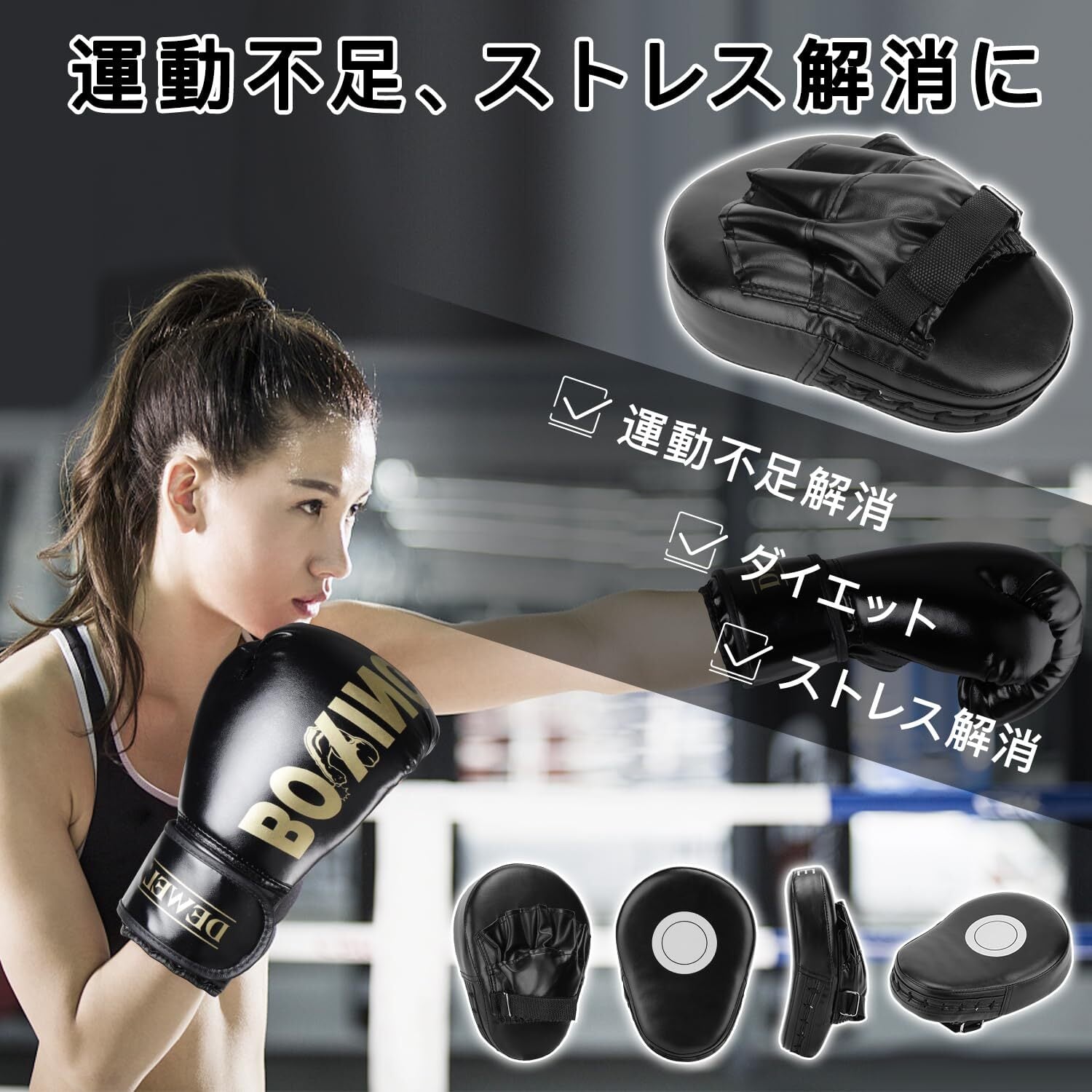 CYFIE パンチングミット 2個セット ボクシング ミット キック