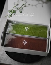 季節限定【抹茶テリーヌ1本・チョコレートテリーヌ1本】セット