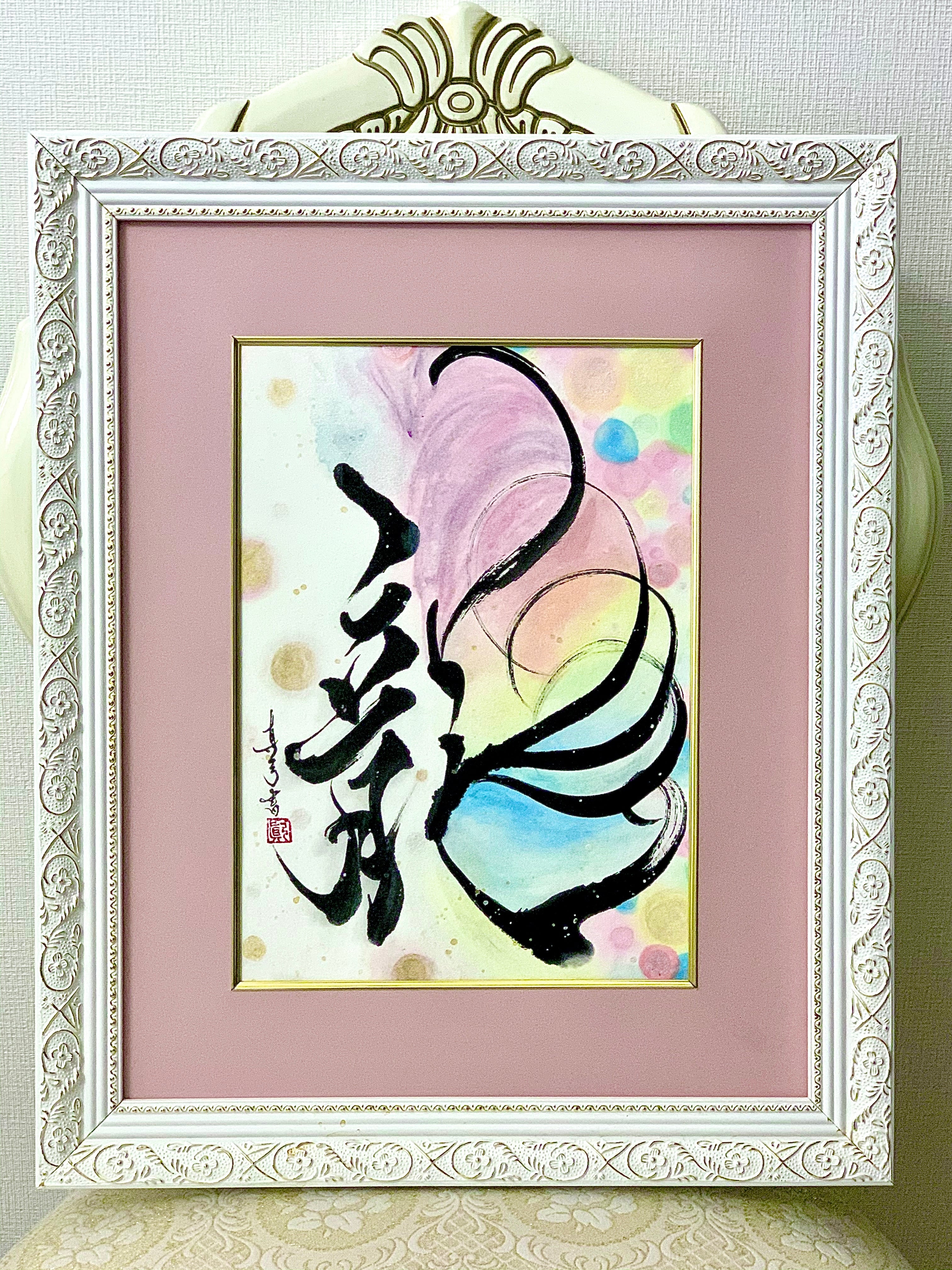 原画】 クレパス画 一点物 風景画 写実画 絵画 紅葉 額縁 クレヨン