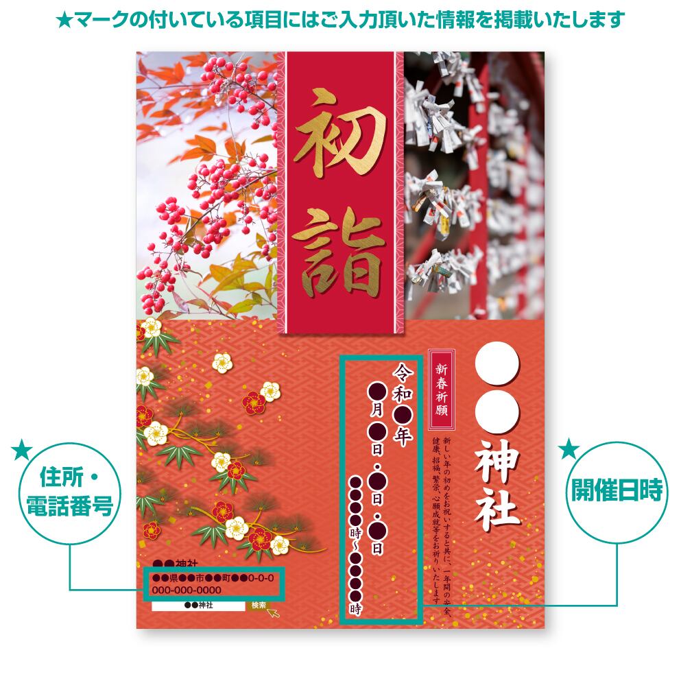 音月桂さん掲載ページ（ポスターサイズ）#10585 つんこB3折ポスター付きセット】雑誌サイゾー8月号(つんこ表紙) | CYZO