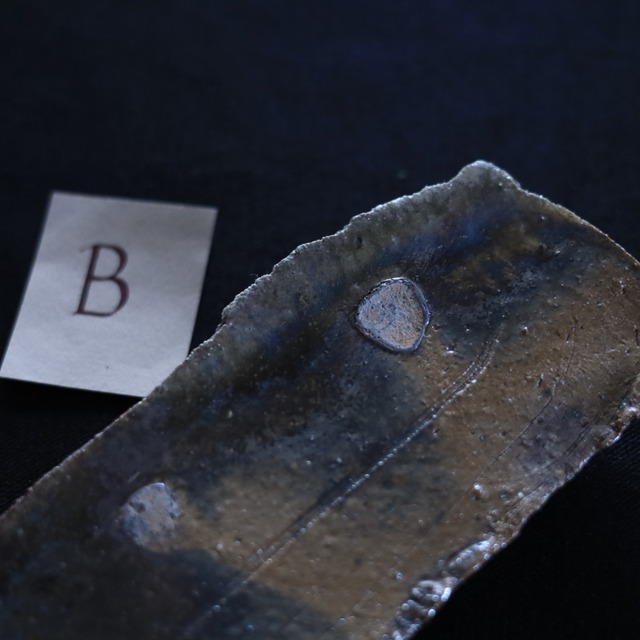 AS 吉見螢石 Kai～塊シリーズ　大