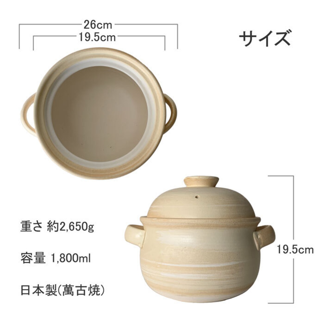 ご飯鍋 4合炊き 直火専用 山吹 炊飯鍋 萬古焼