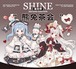 新作☆SH21 Shine手帳工作室【熊兔茶会】復刻版  貝殻光加工 白インク 剥離紙 PETテープ