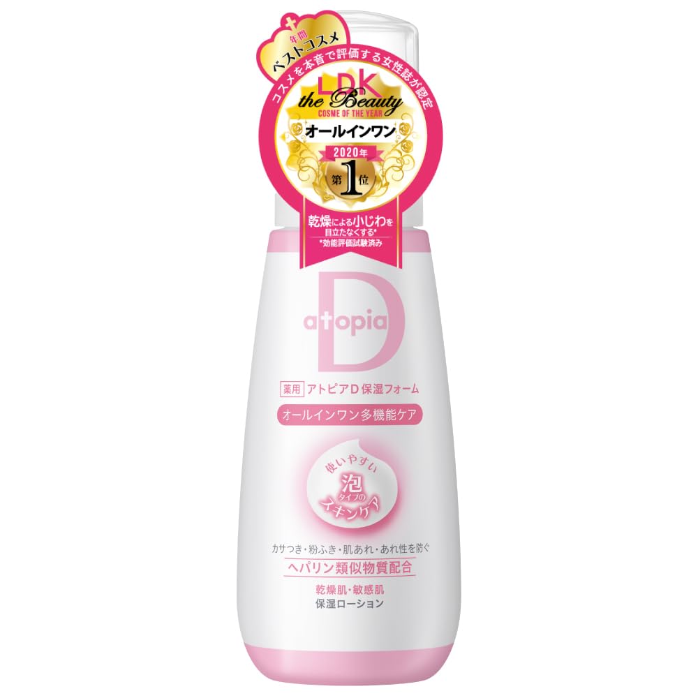 シュラメック ハイドラマキシマムアイフルイド 15ml | PAY ID