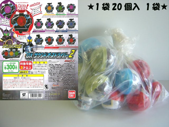 ♯Gge13BAなりきり仮面ライダーWハードボイルドアクション3全8種 バンダイ 商品・サービスサイト | なりきり仮面ライダーW ハード