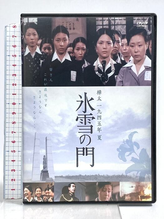 力の強い女 ト・ボンスン」DVD-BOX1 | PAY ID