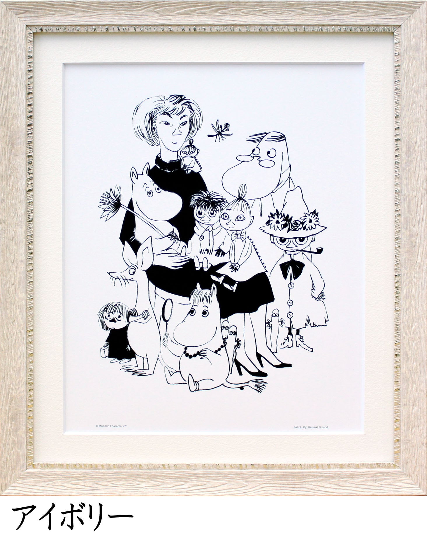 ムーミン 北欧 Putinki「トーベファミリー フラワー」送料無料 フレーム選択可能 展示用フック付アートポスター 絵画 インテリア アート