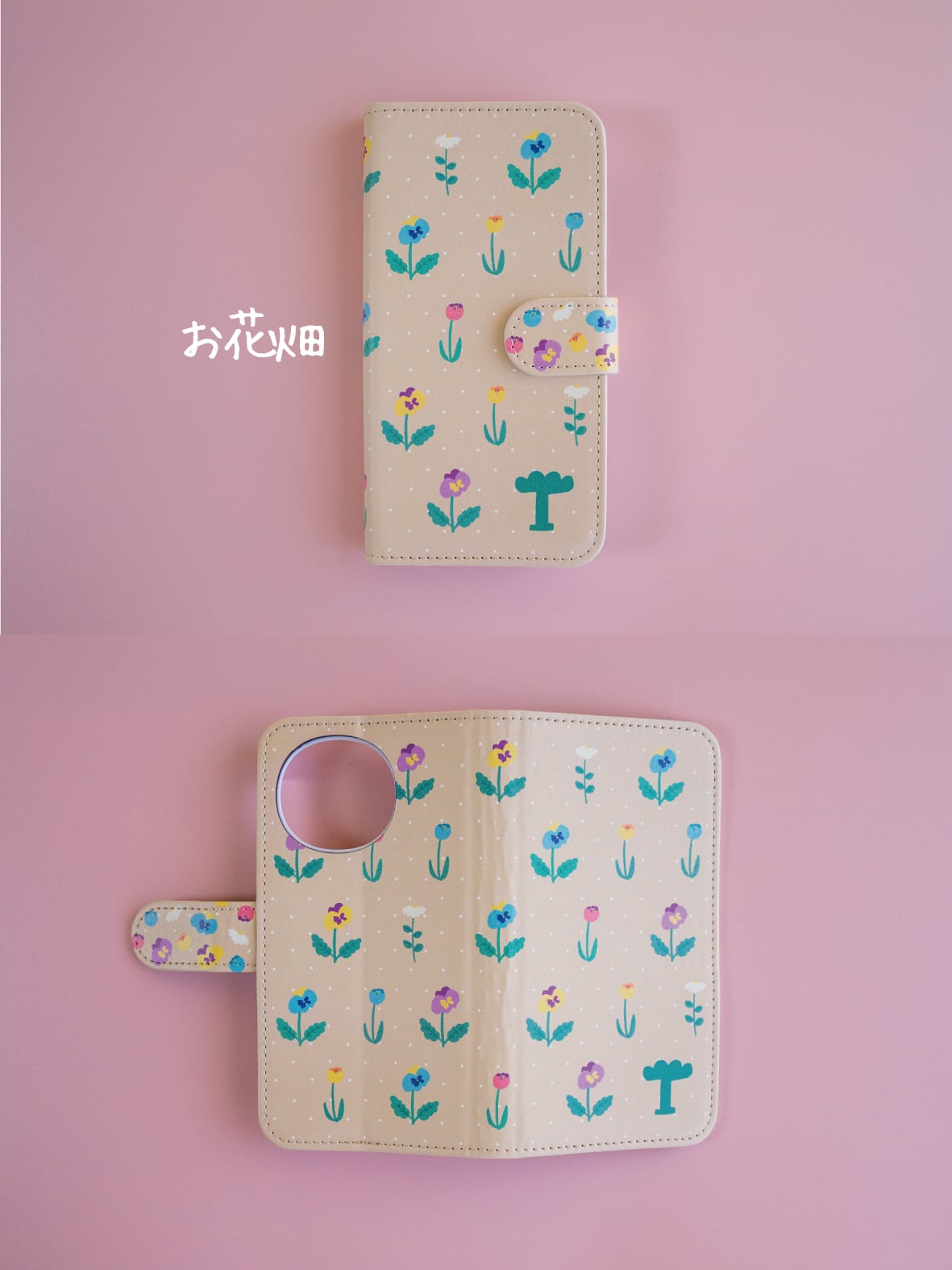 手帳型スマホケース
