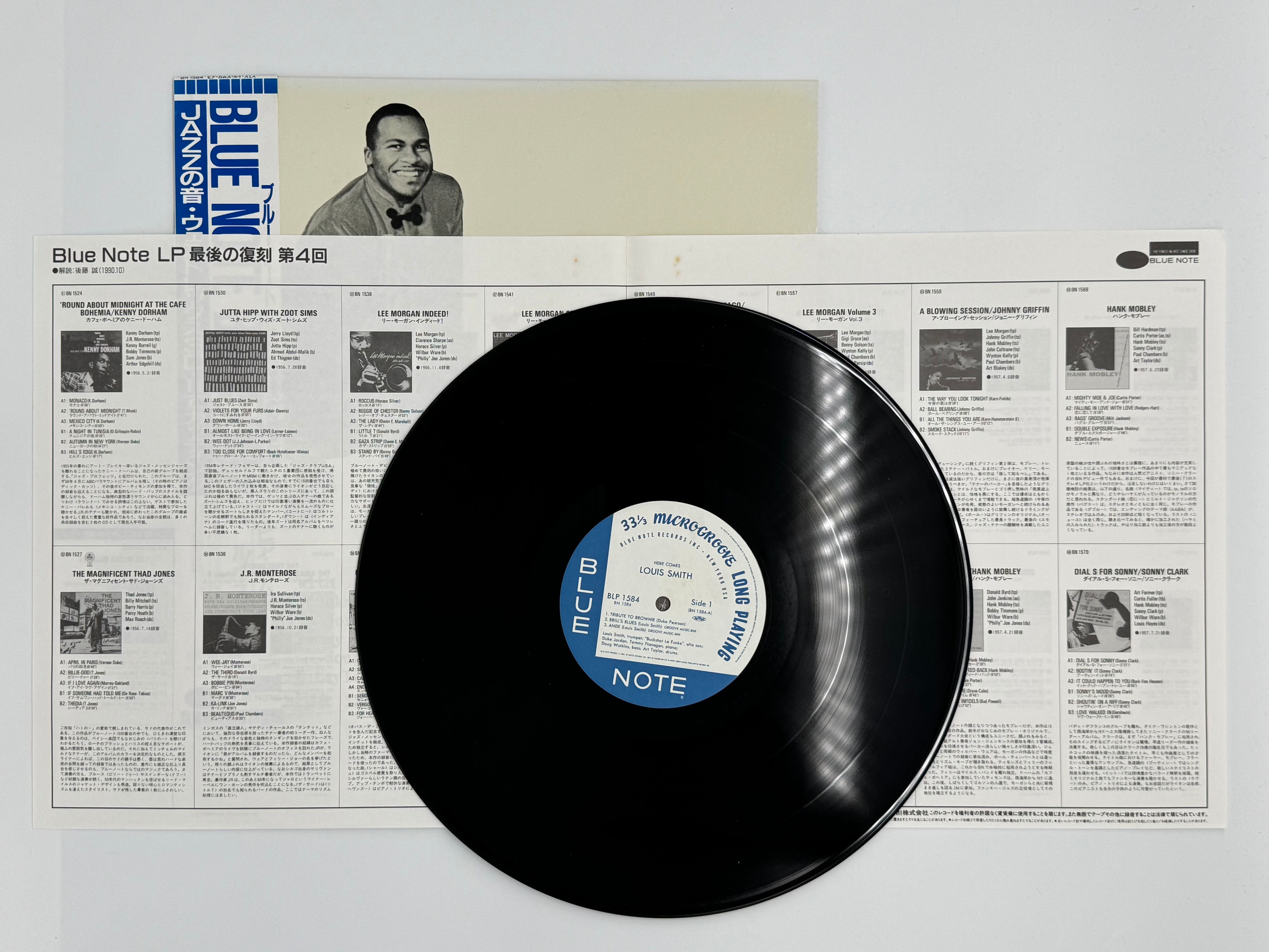 e Smith - Blowin' The Blues LP 国内盤 Yahoo!オークション - CD 紙