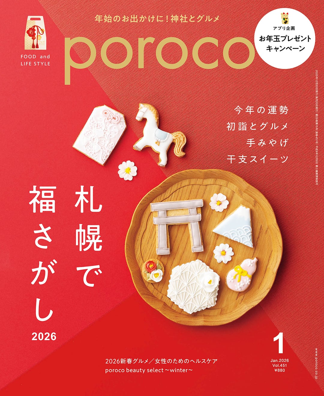 b7e41e536a644aca113d9df42f4464