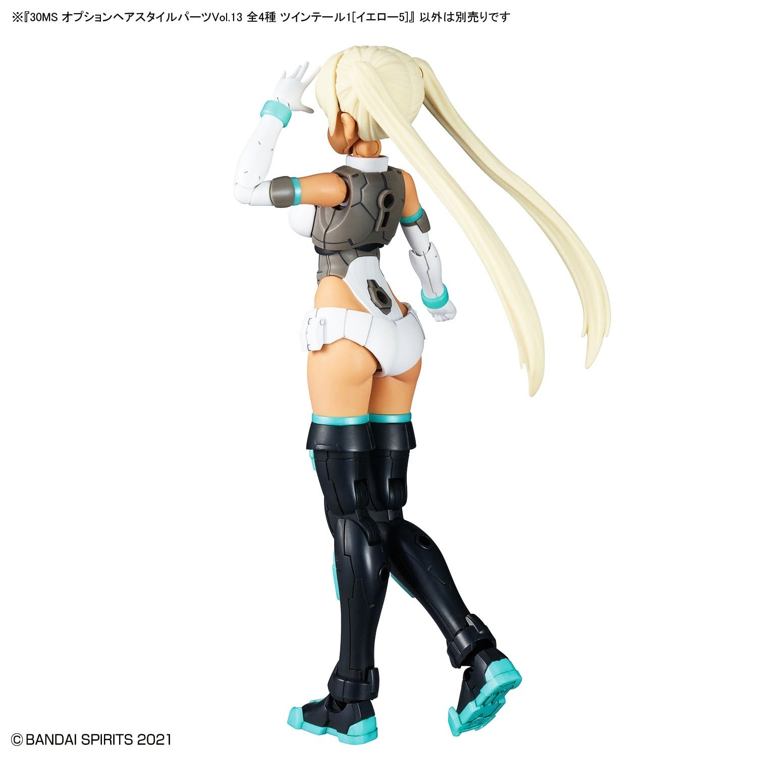 BANDAI 30MS オプションヘアスタイルパーツVol.13 全4種 ツインテール1