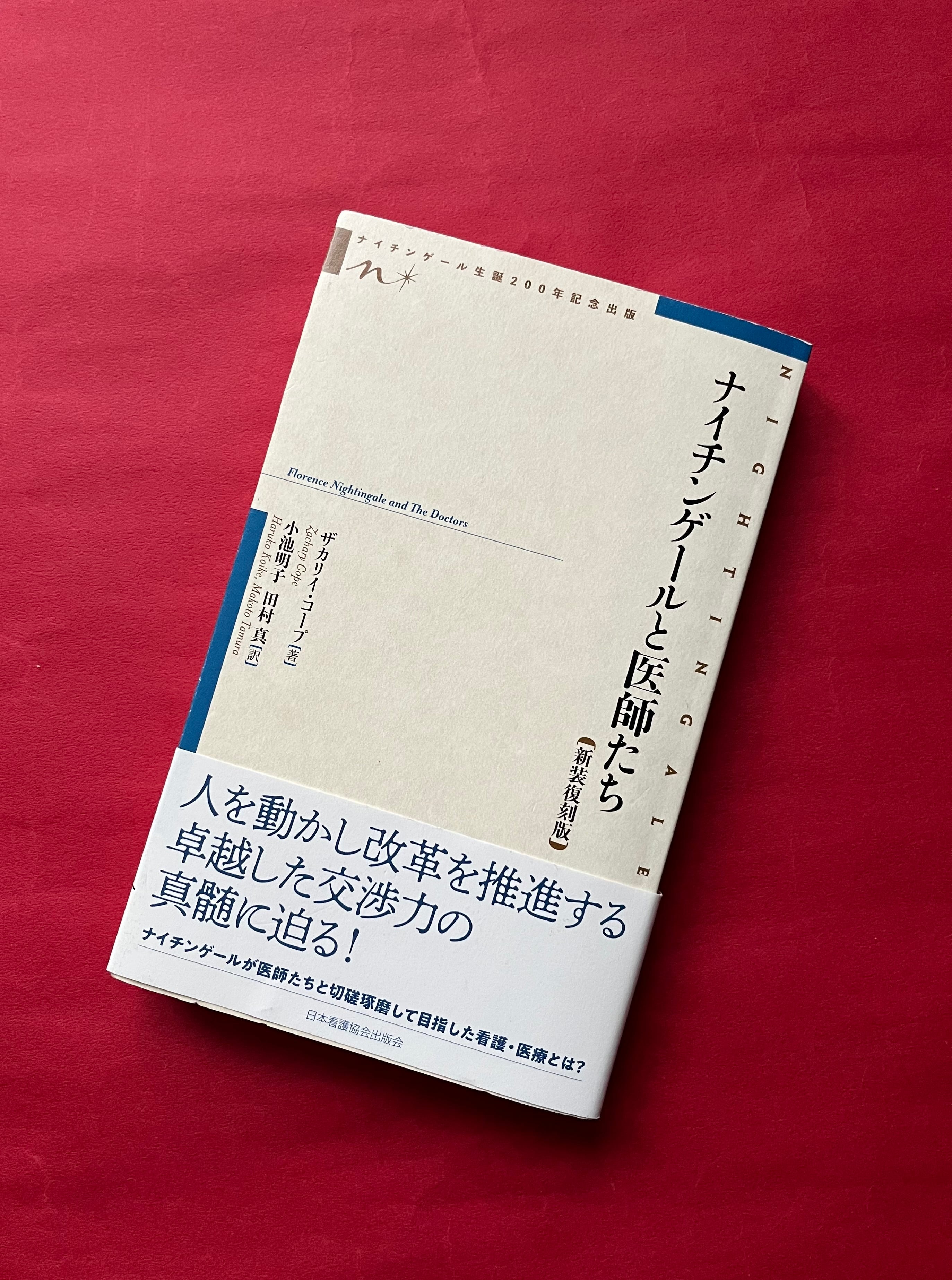 cono様専用☆岩波イスラーム辞典 岩波イスラ－ム辞典 / 大塚和夫