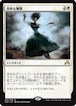 MTG《奇妙な幕間/Eerie Interlude(SOI)》日本語 ※プレイ用