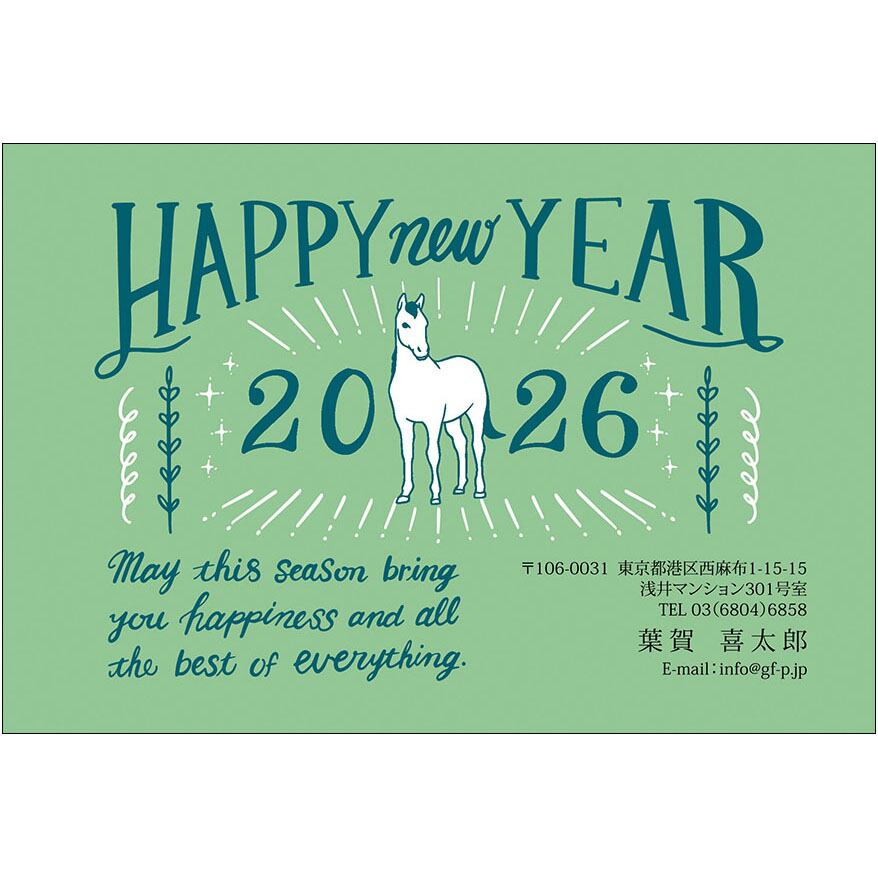 C16-1199_IC11_020_A0604_2026|2026年賀状