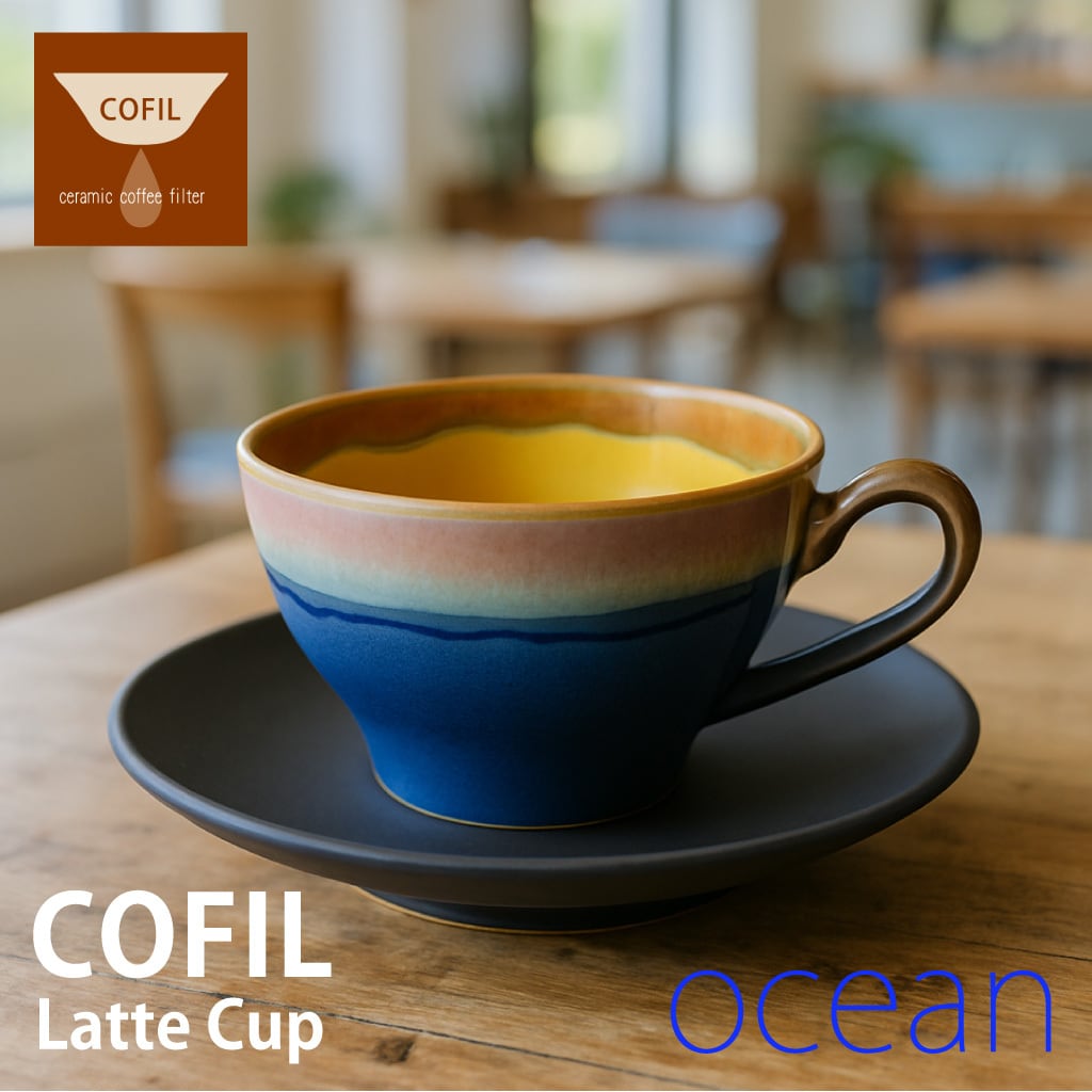 ラティーファ4枚セット COFIL ラテカップ＆ソーサー7oz オーシャン | COFIL by AIHA