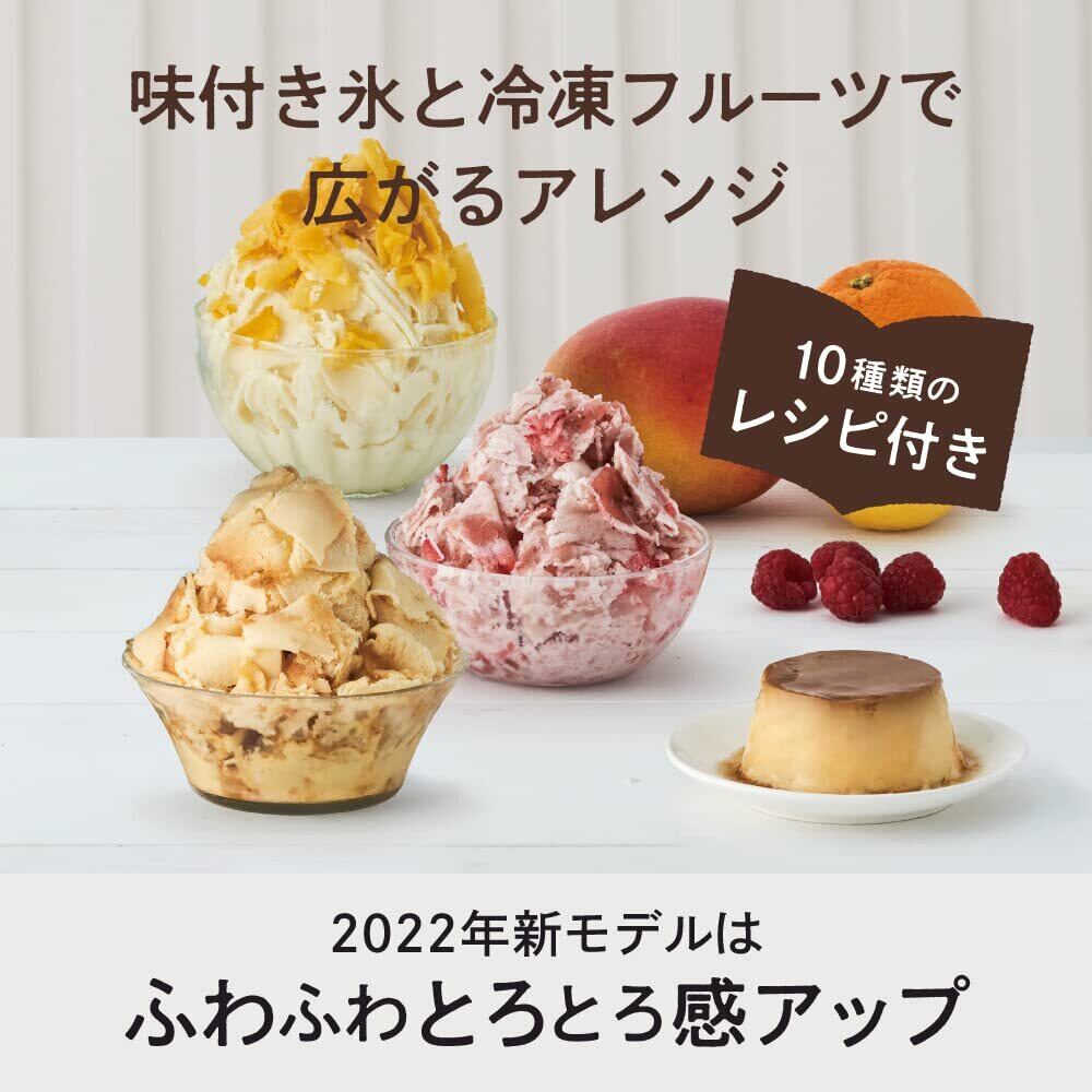 CHUBU かき氷機 HC-18CL オレンジ