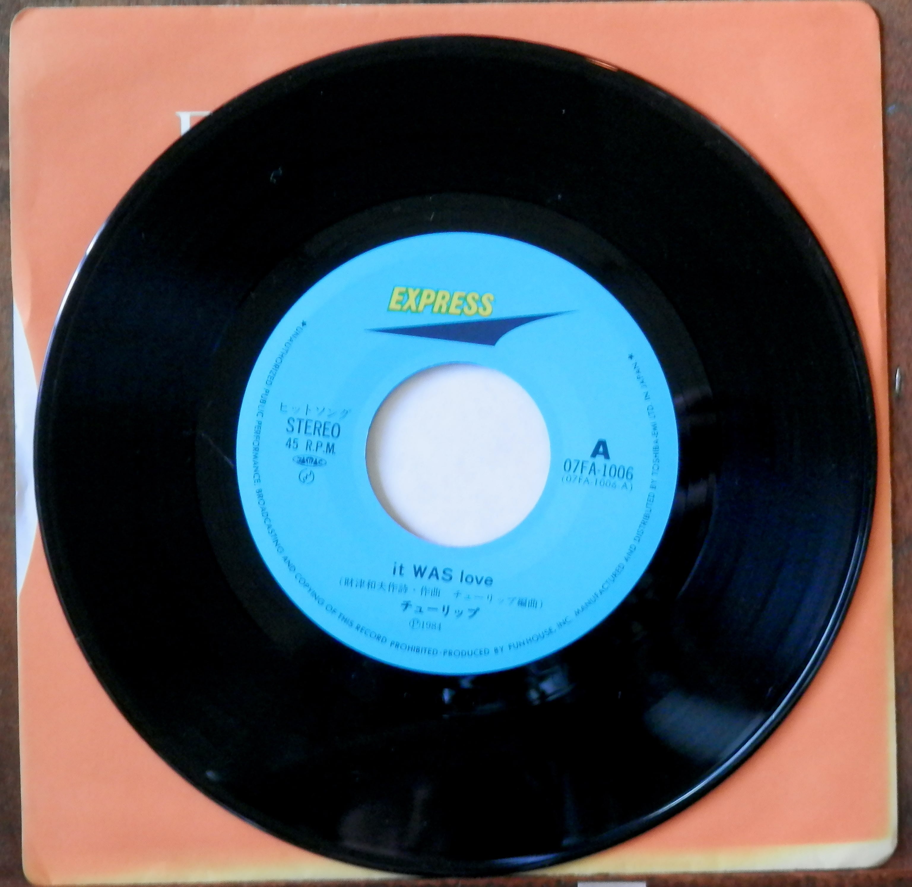 86【EP】チューリップ - it WAS love | 音盤窟レコード