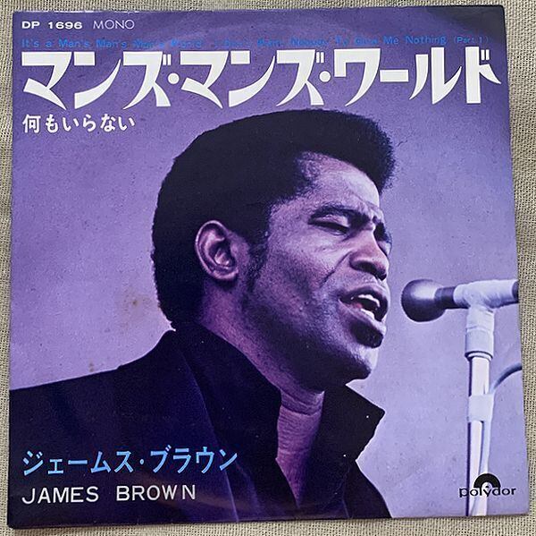 山下達郎 / 愛を描いて | soul respect records
