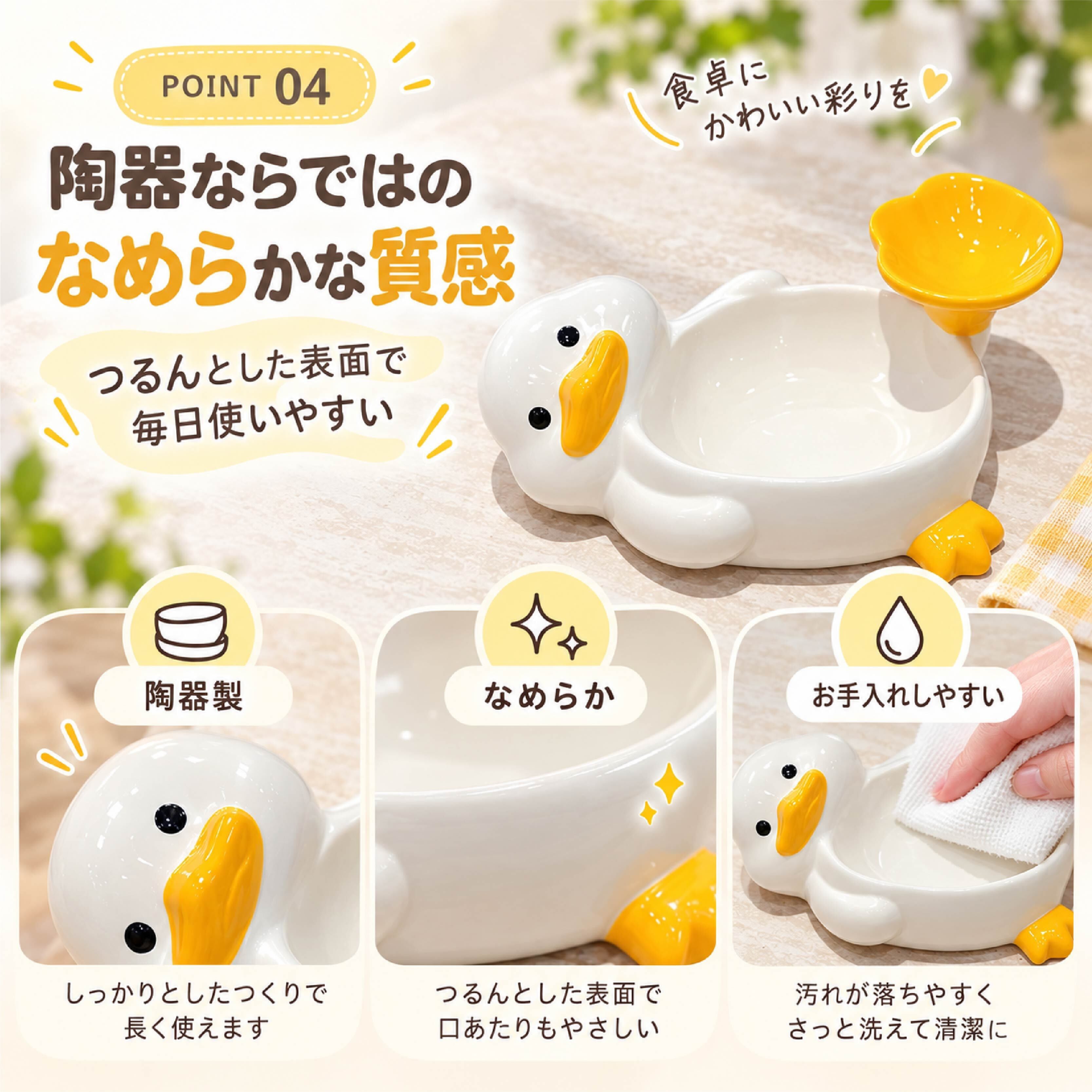 Katherine's Collection アヒル 皿 3枚セット HY 989 . 【予約販売】アヒル型プレート 陶器製 仕切り皿 ミニプレート