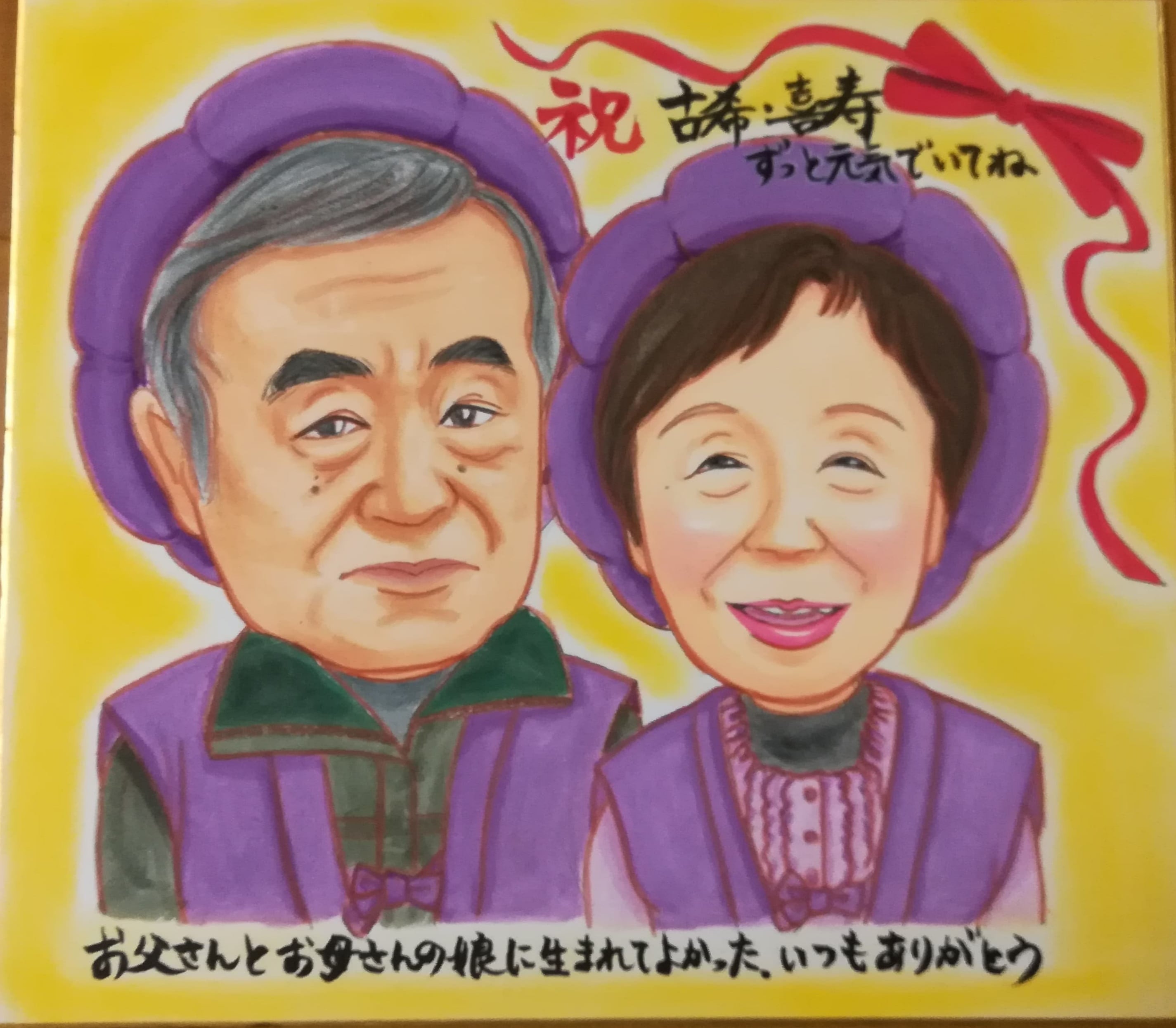 みゆせの似顔絵