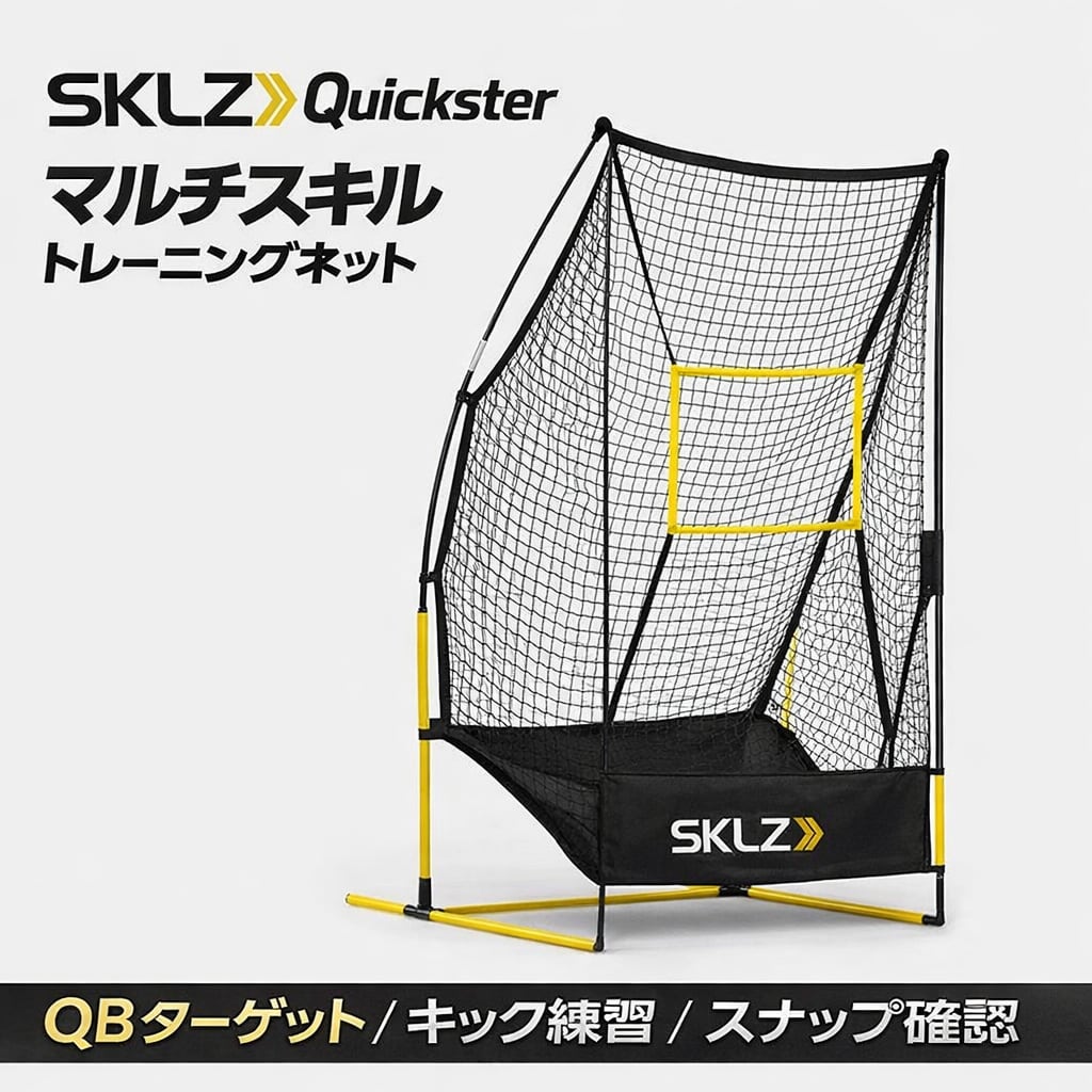 リバウンドネット サッカー 12段階 / 角度調節 可能A①76 スポーツ