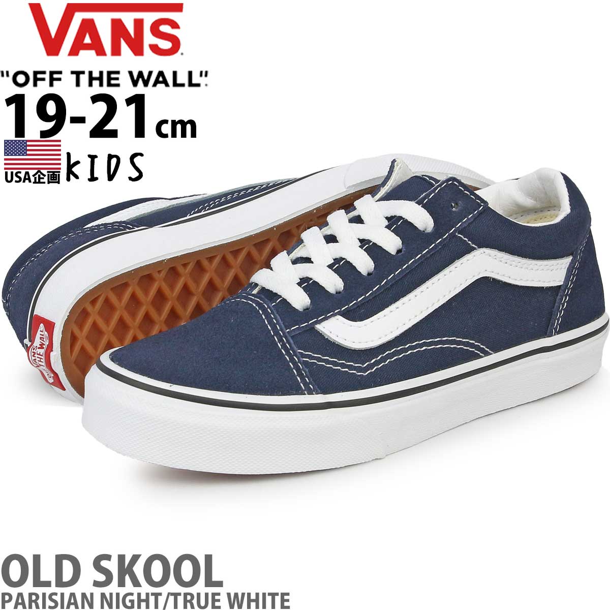 VANS キッズスニーカー 21cm - スニーカー