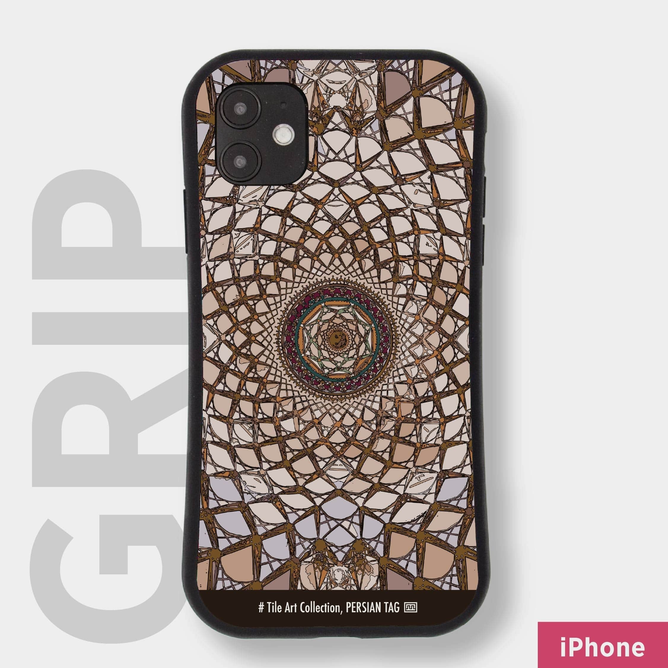 グリップケース / Palace | ペルシアンタグ｜イランのアートが