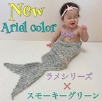 専用ページ★SummerEVENT★Lサイズ★Newアリエルカラーマーメイドセット★Marmaid★お家でマーメイド♪