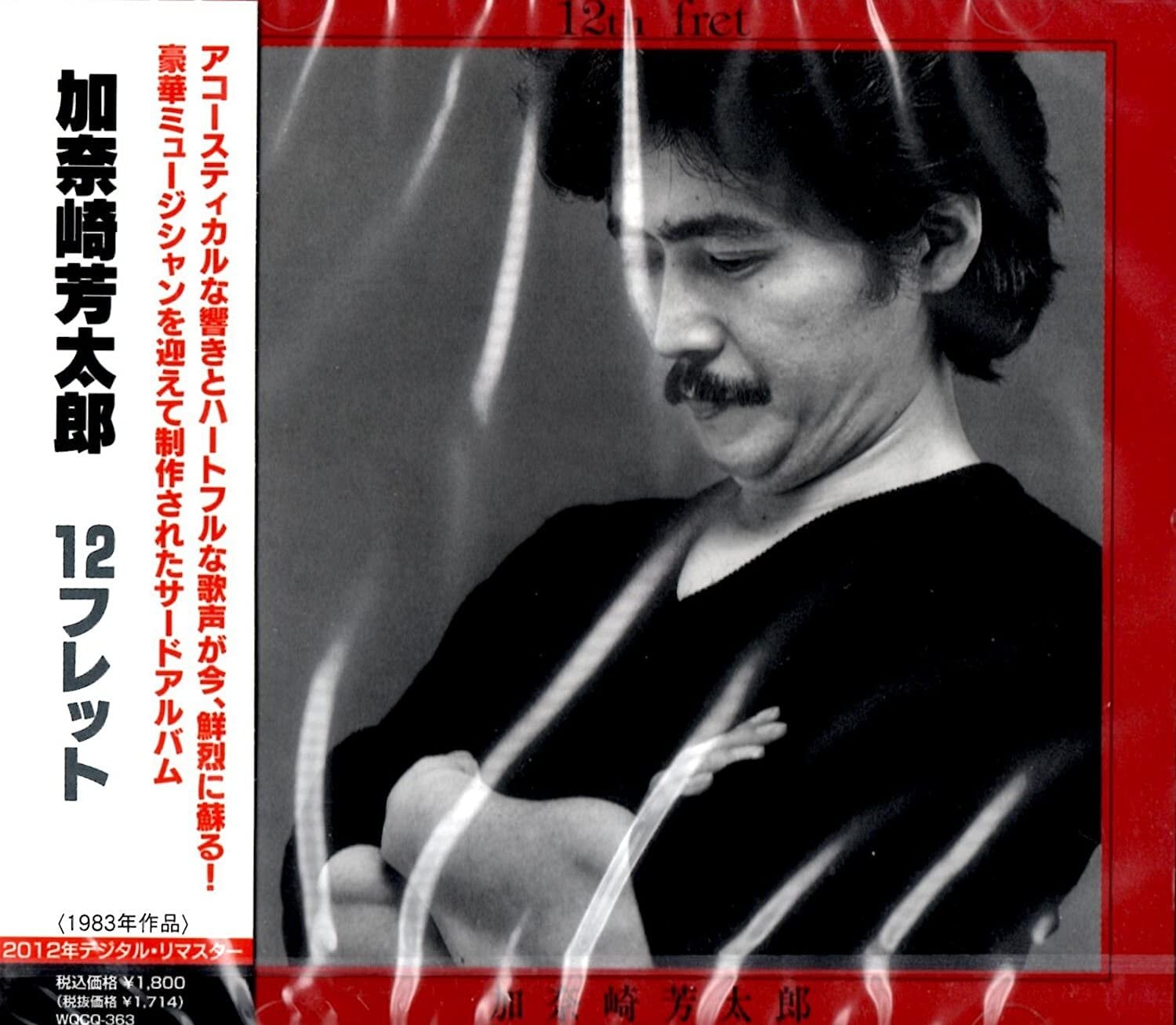 This is Rock / エゴンシーレ | トランジスターレコードWEB SHOP
