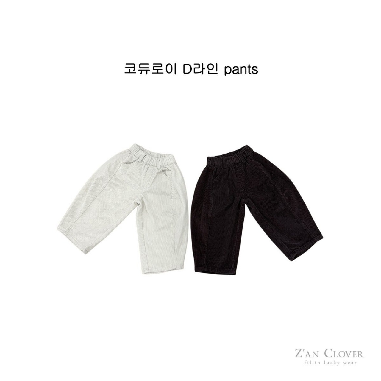 ZAN CLOVER［取寄］corduroy D line pants 26winter