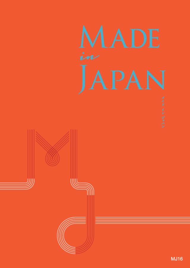 MADE in JAPAN メイドインジャパン MJ16 10800円コース