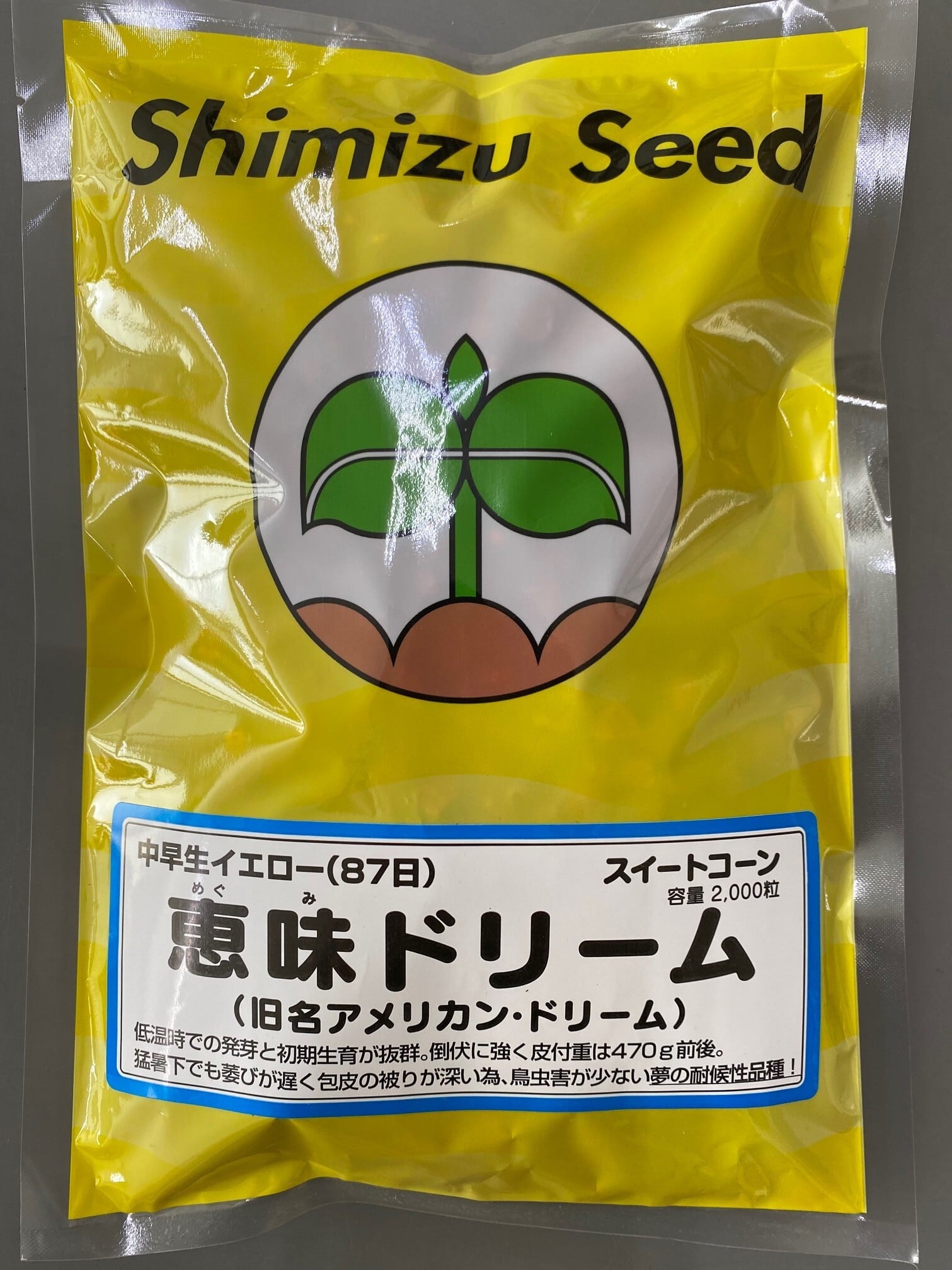 恵味ドリーム(2,000粒) | 清水種苗オンライン